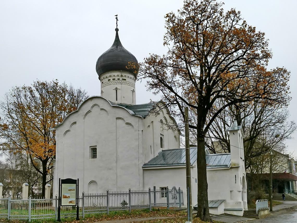 Псков, Георгиевская улица, 1