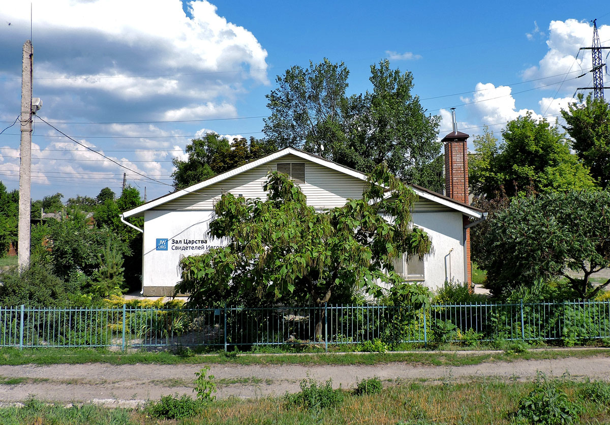 Харьков, Основянская улица, 103