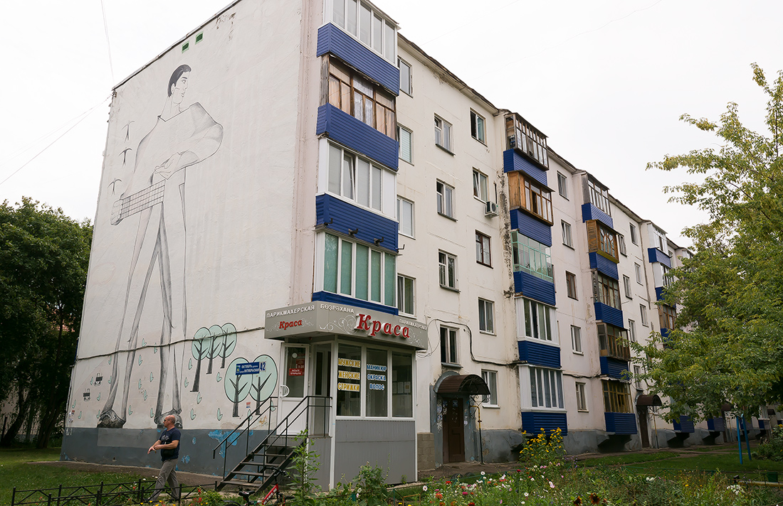 Салават, Октябрьская улица, 42