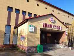 3058 КБ
