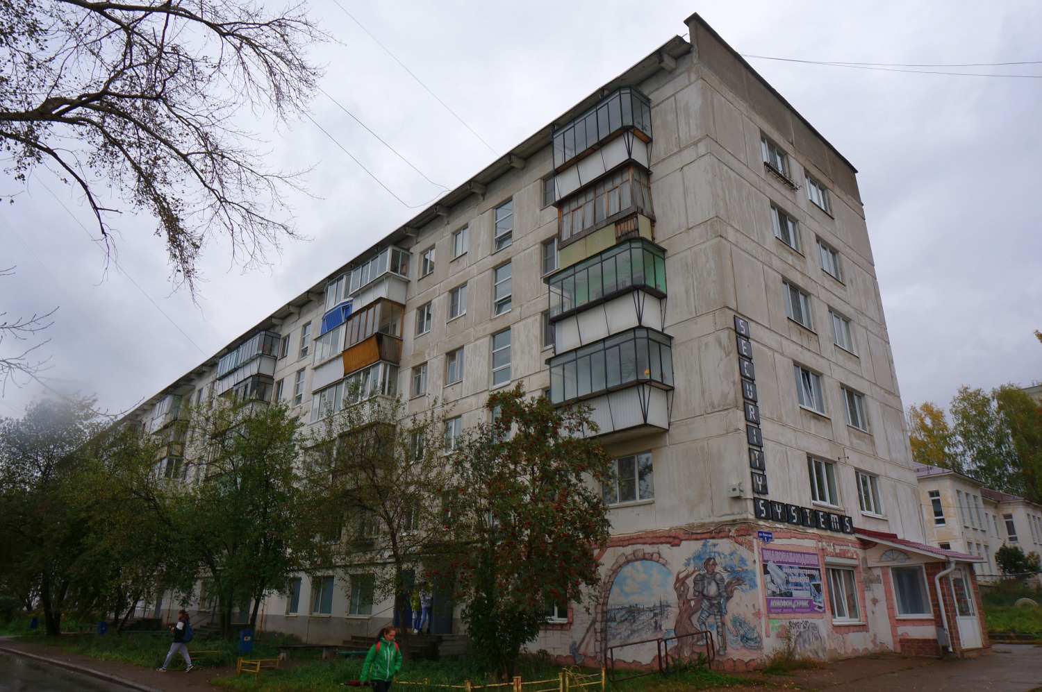 Чайковский, Камская улица, 5