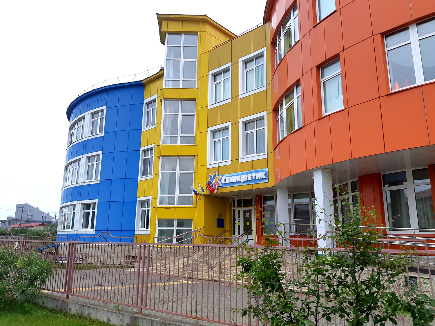 Naryan-Mar, Улица Пырерки, 6