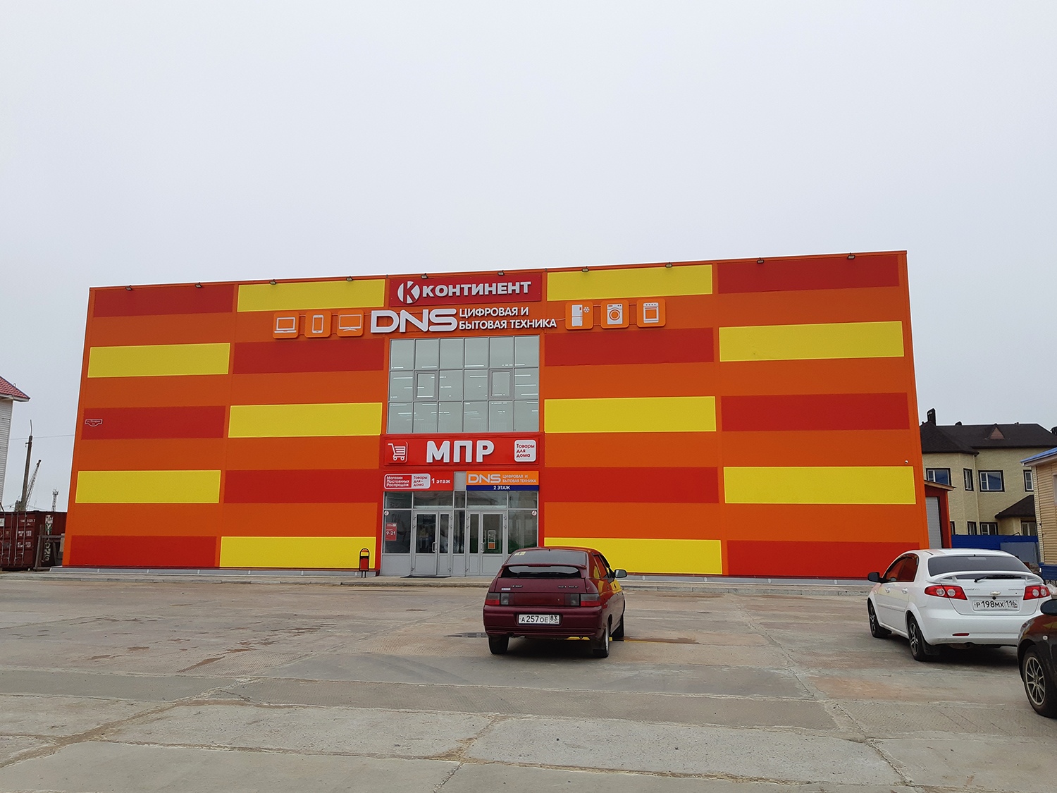 Нарьян-Мар, Полярная улица, 33