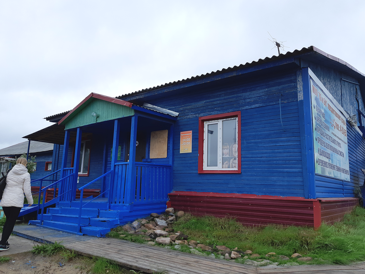 Нарьян-Мар, Юбилейная улица, 12Б