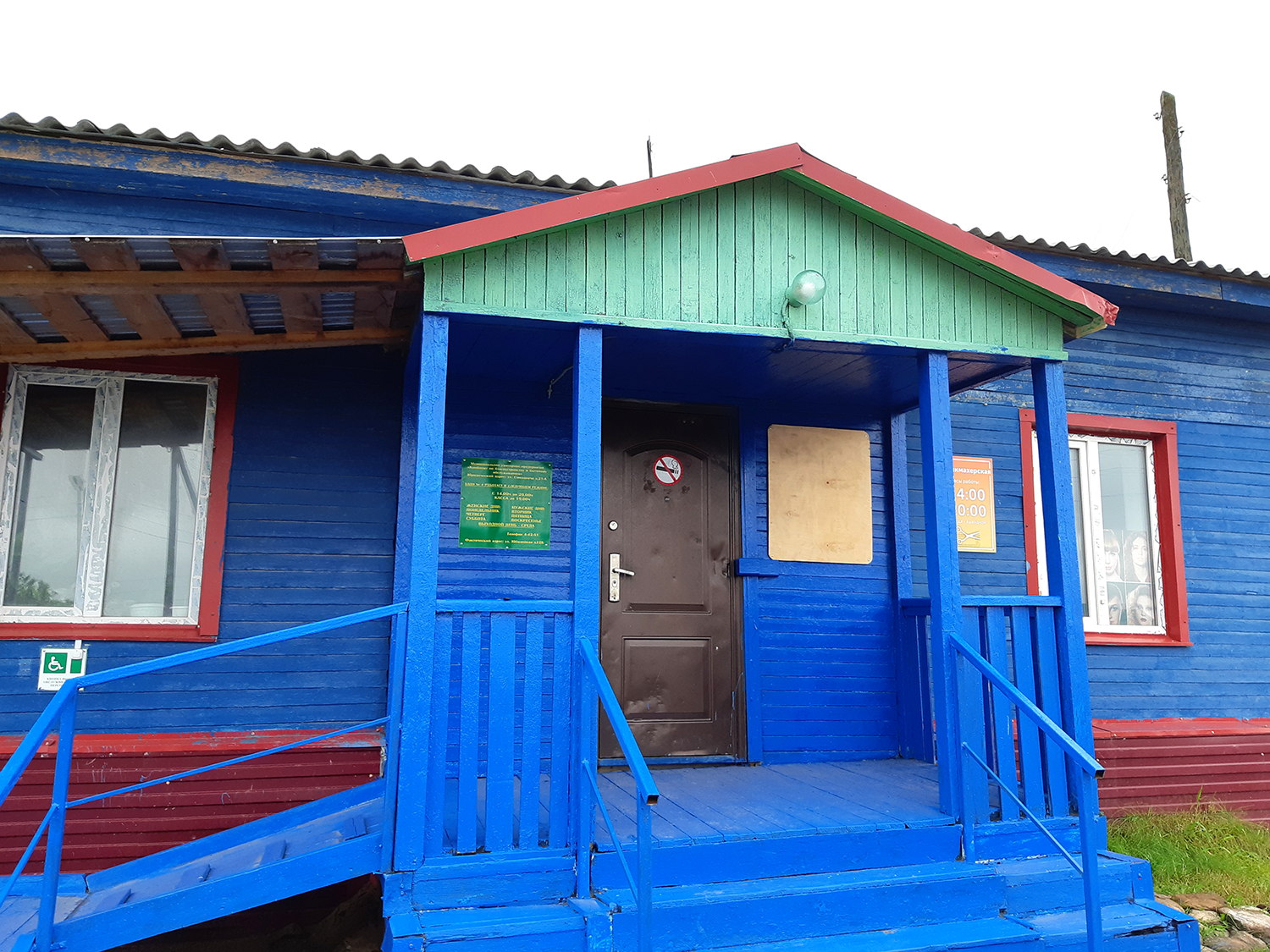 Нарьян-Мар, Юбилейная улица, 12Б