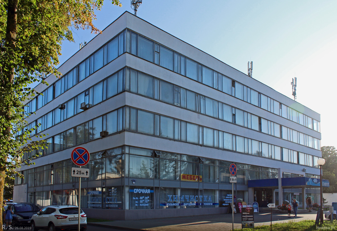 Гродно, Замковая улица, 4