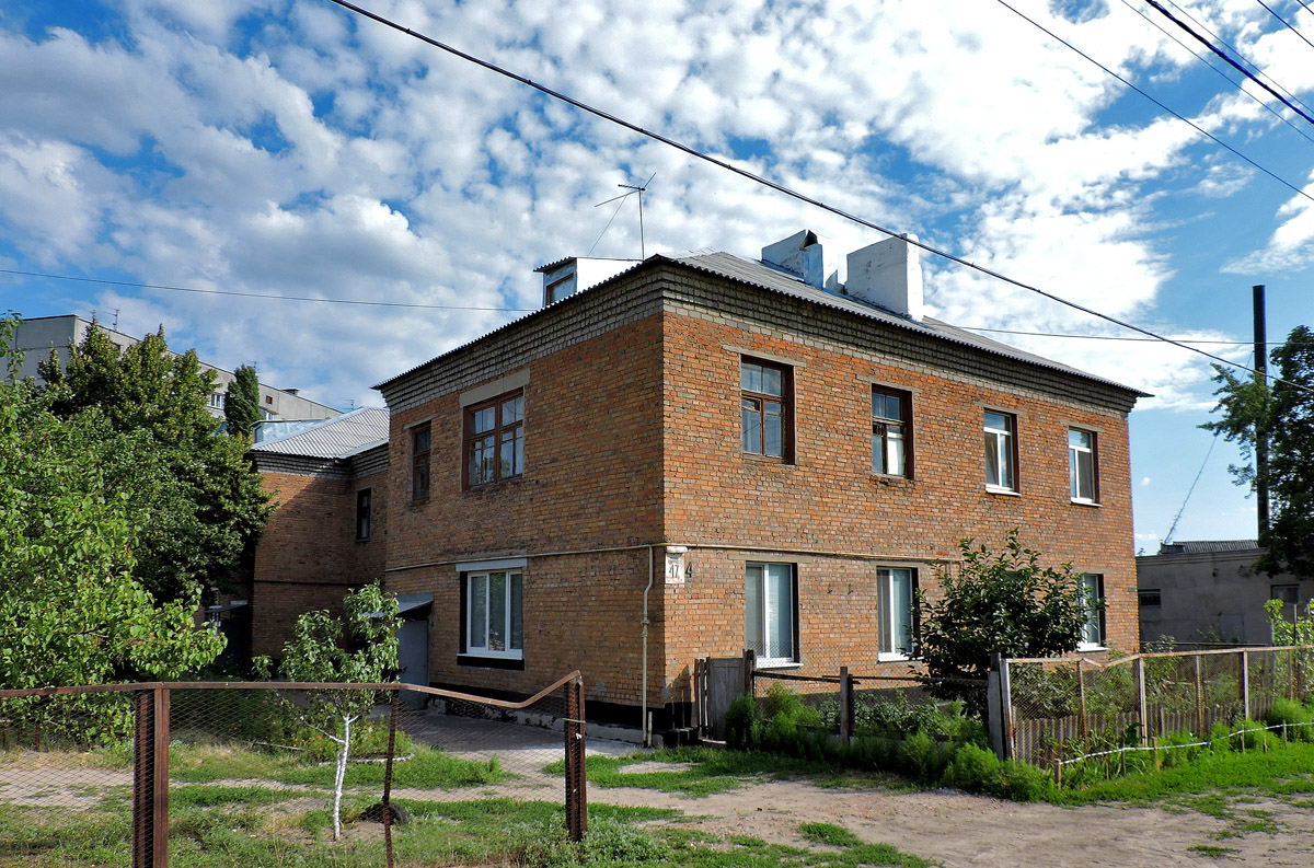 Харьков, Пушкарёвская улица, 47
