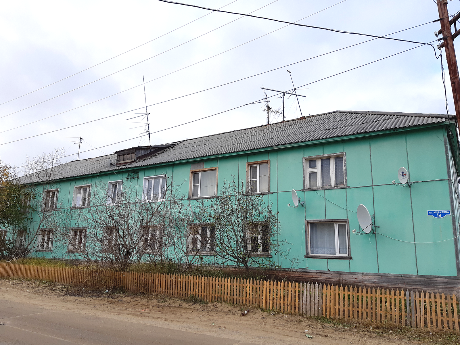 Искателей, Улица Ардалина, 14