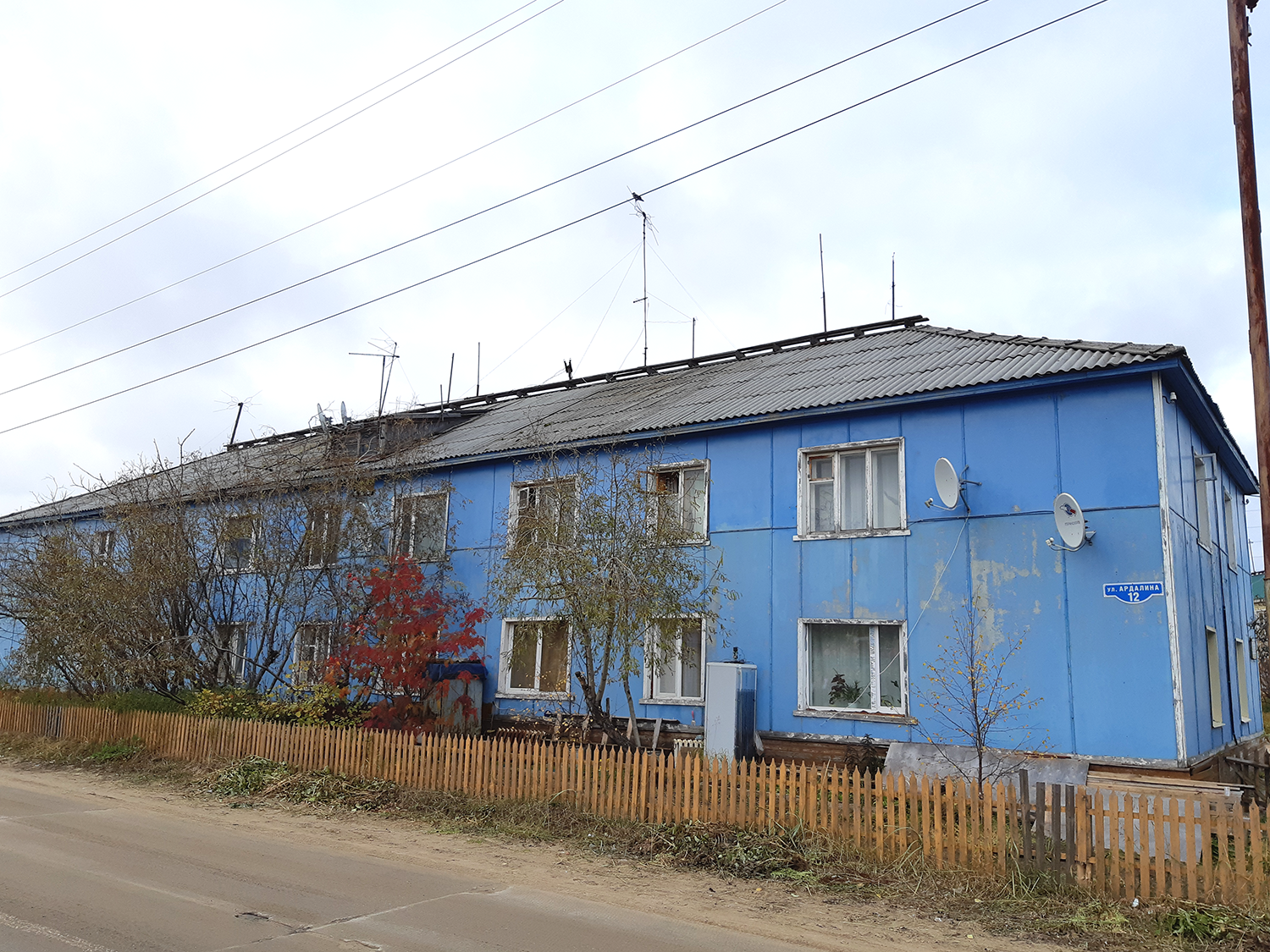Искателей, Улица Ардалина, 12