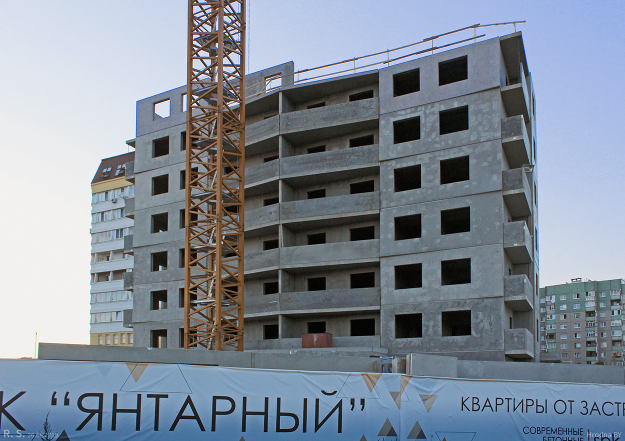 Гродно, Проспект Янки Купалы, 88Б