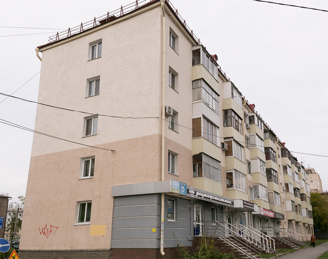 Уфа, Комсомольская улица, 125