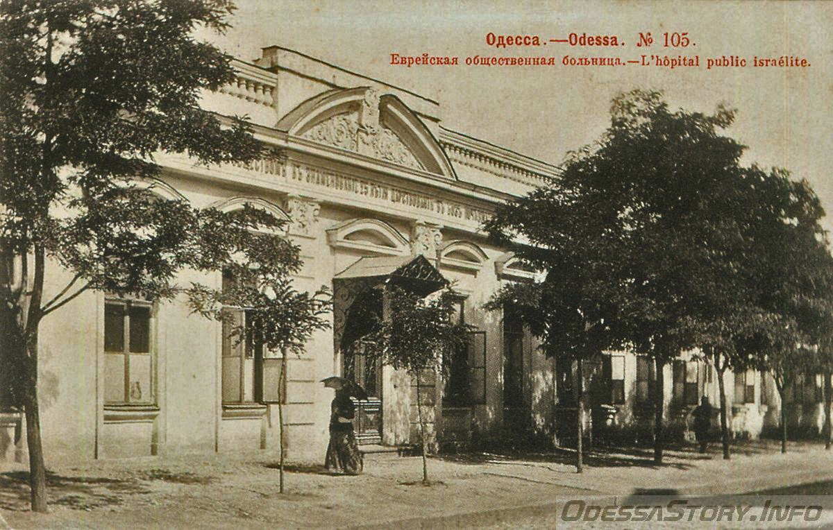 Odesa, Старопортофранківська вулиця, 6. Odesa — Signboards