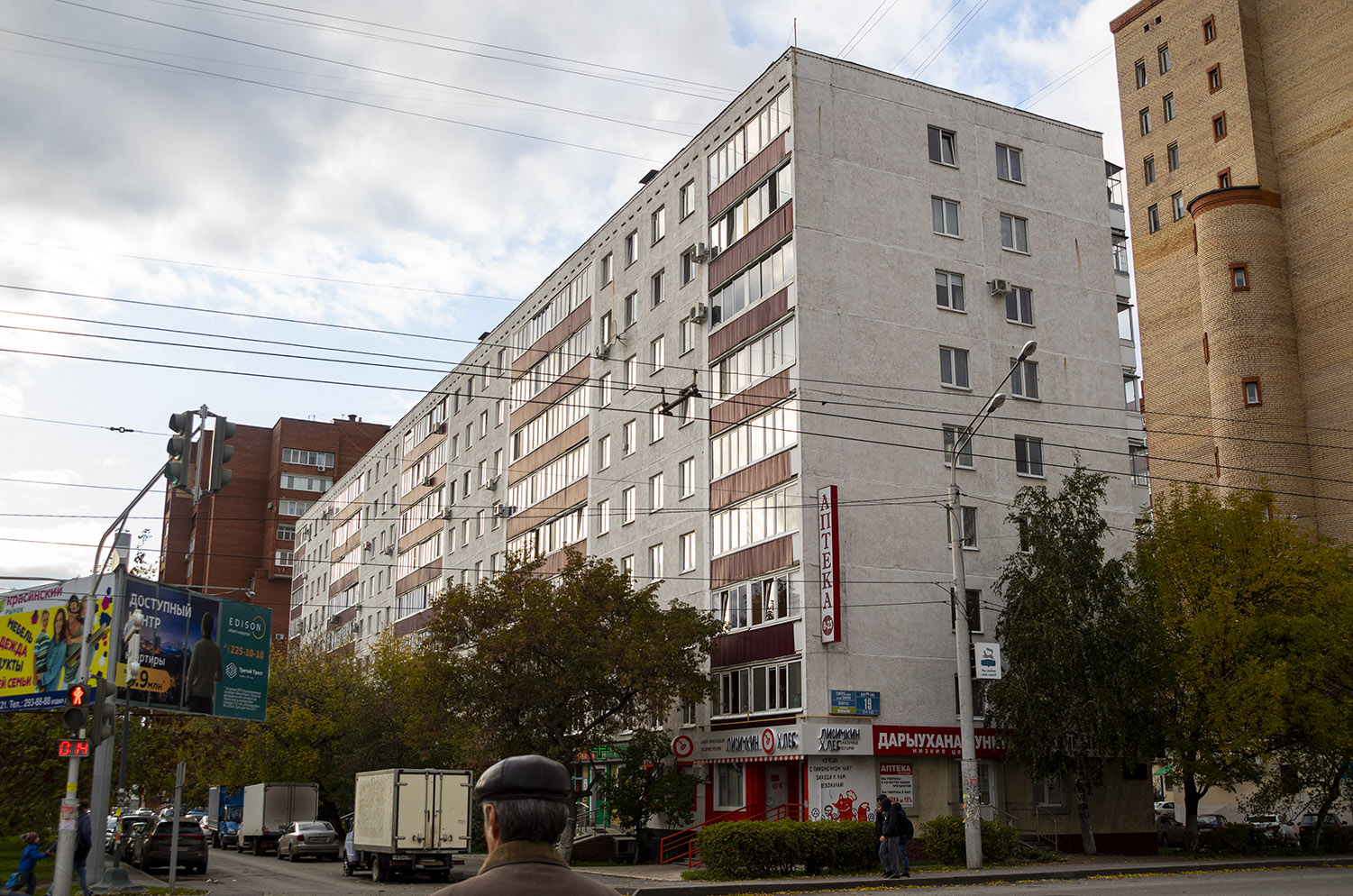 Уфа, Улица Мажита Гафури, 19