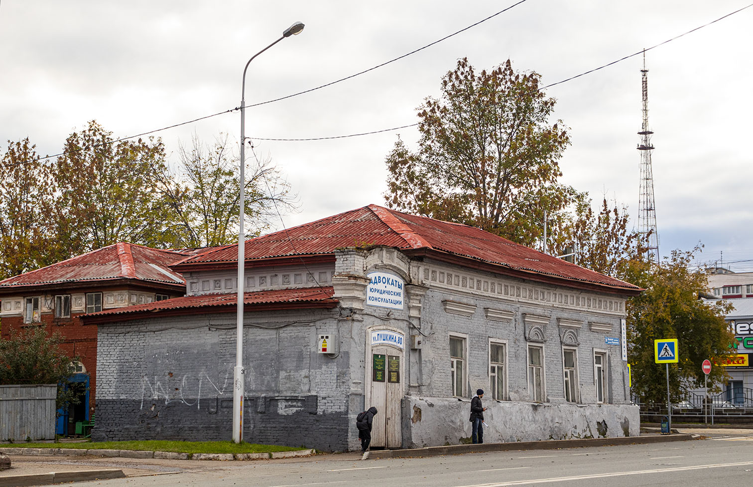 Уфа, Улица Пушкина, 80