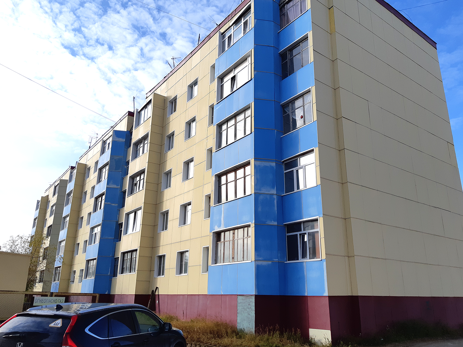 Naryan-Mar, Улица Ленина, 5