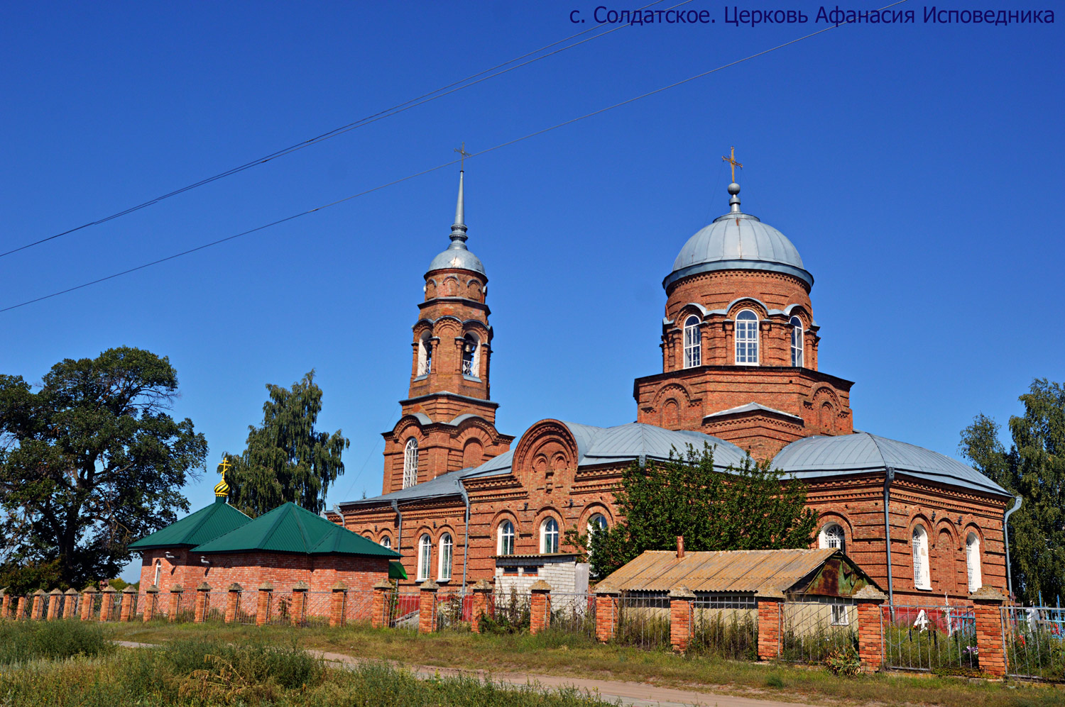 Острогожский район, прочие н.п., с. Солдатское, Улица Ленина, 25Б
