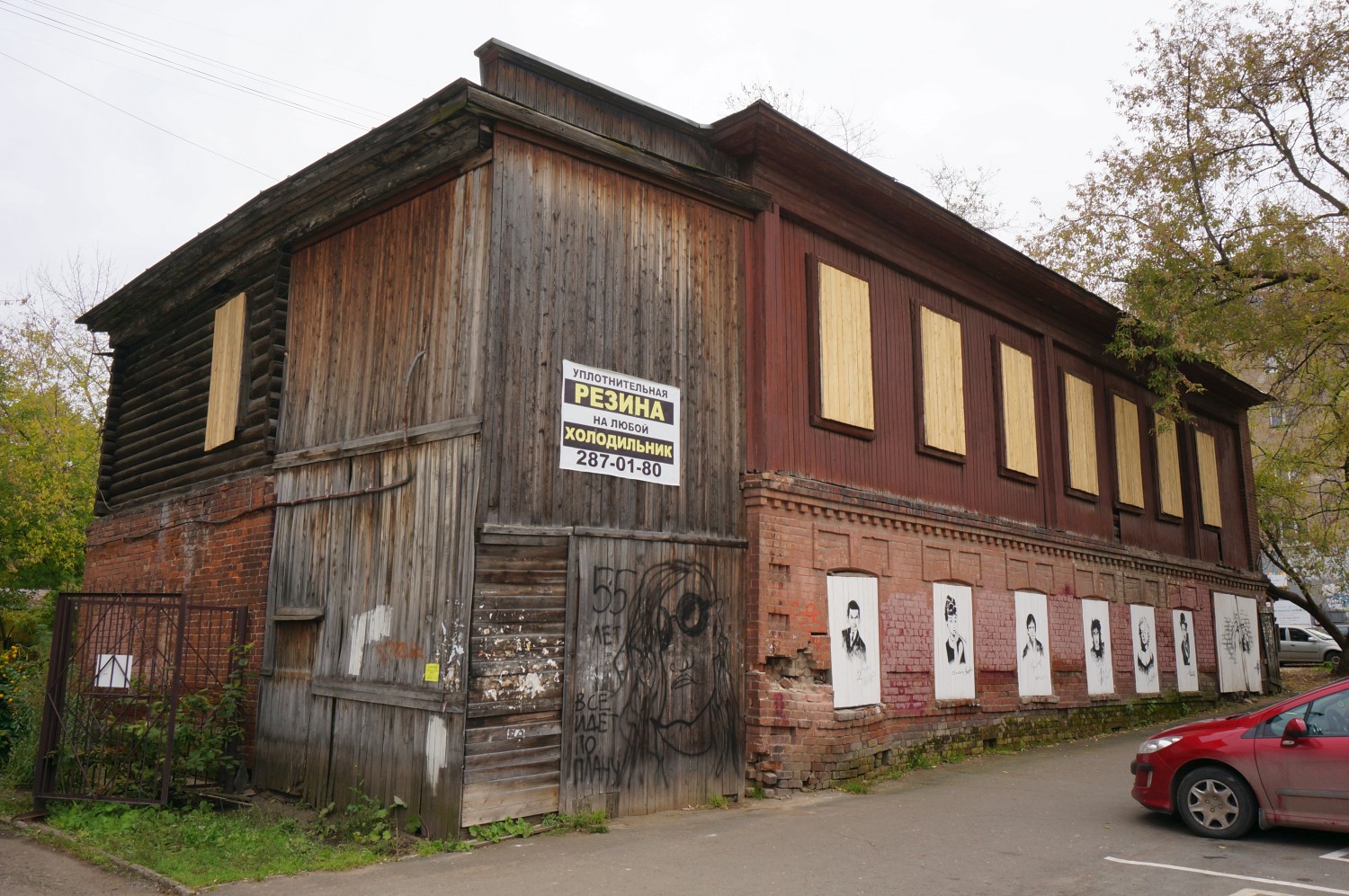 Пермь, Улица Крисанова, 22
