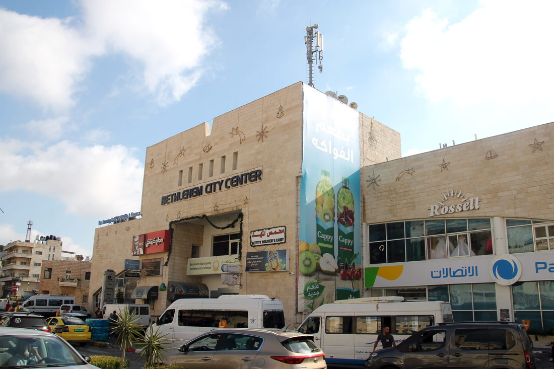 Вифлеем, Manger Street - Central Bus Station