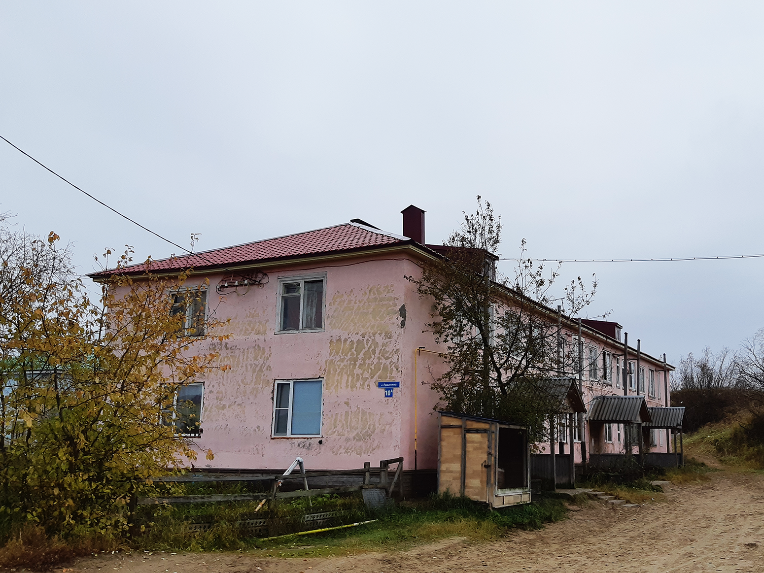 Искателей, Улица Ардалина, 10А
