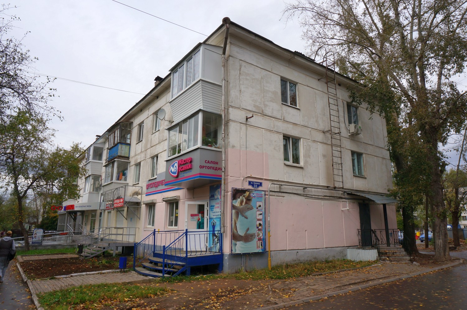 Чайковский, Улица Ленина, 33