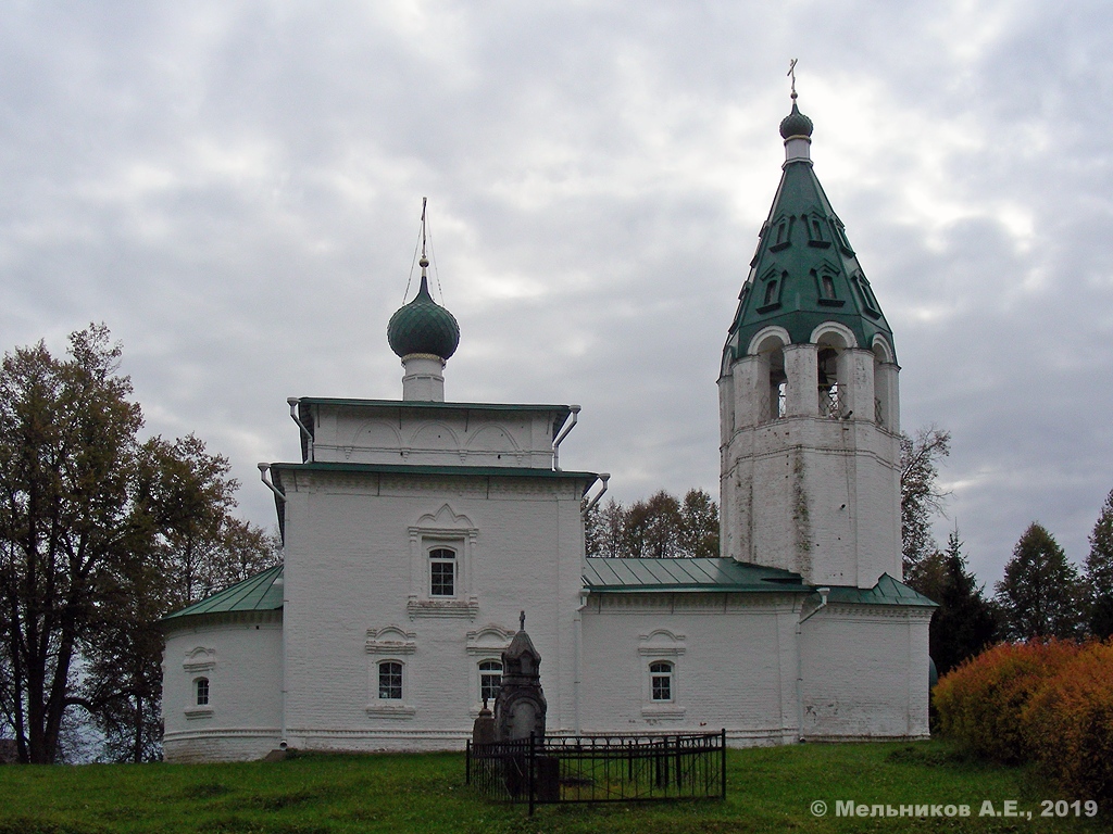 Palekh, Улица Горького, 6