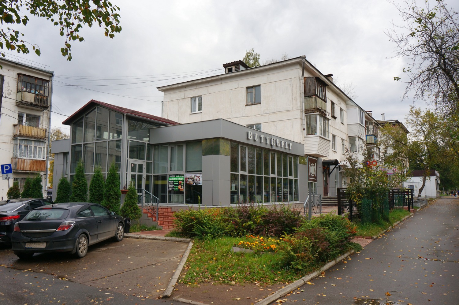 Чайковский, Улица Ленина, 33