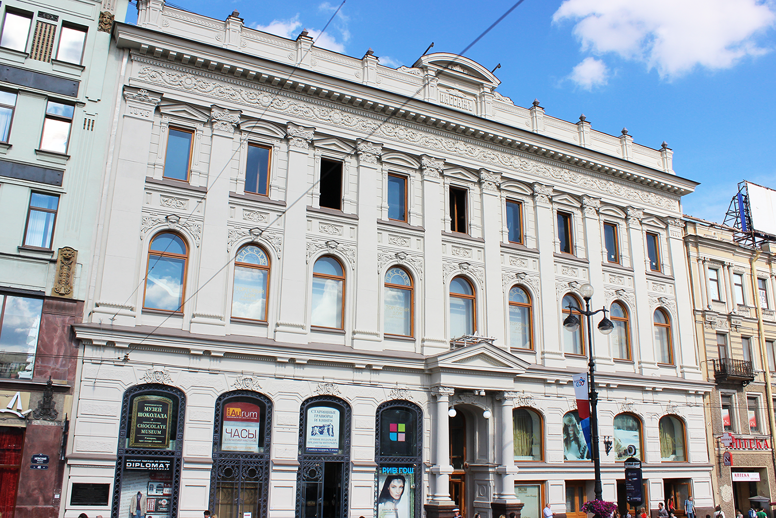 Санкт-Пецярбург, Невский проспект, 48