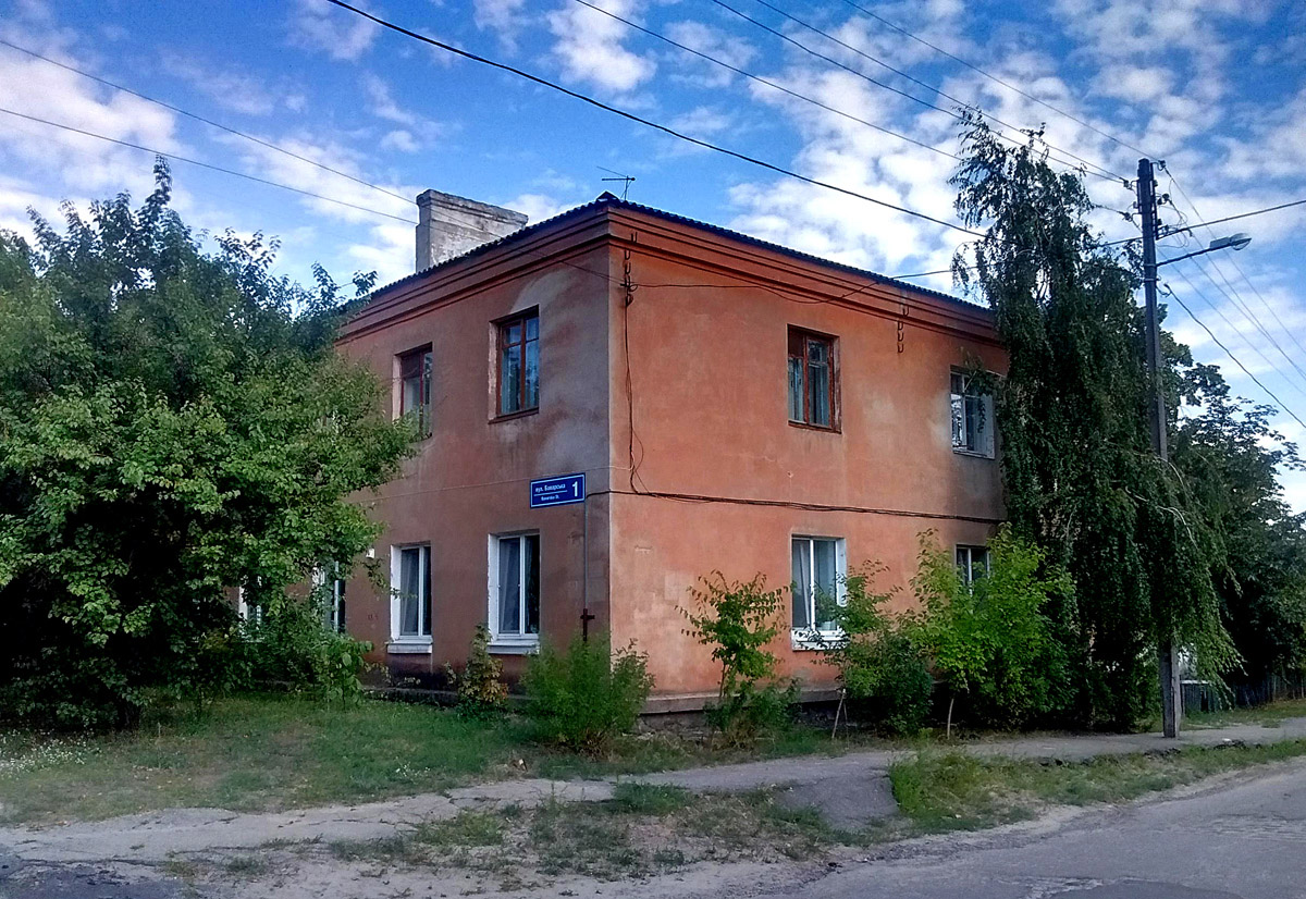 Харьков, Баварская улица, 1