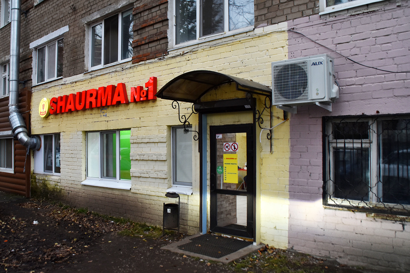 Пермь, Улица Мира, 30