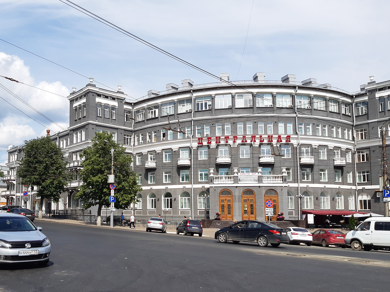 Киров, Улица Ленина, 80