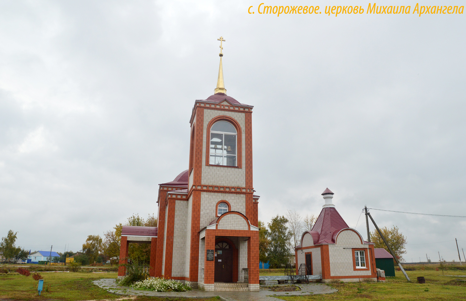 Усманский район, прочие н.п., С. Сторожевое, Центральная улица, 25