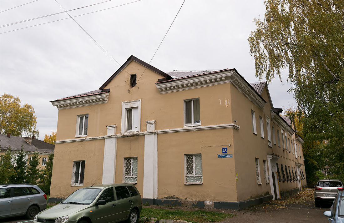 Уфа, Проспект Октября, 5А