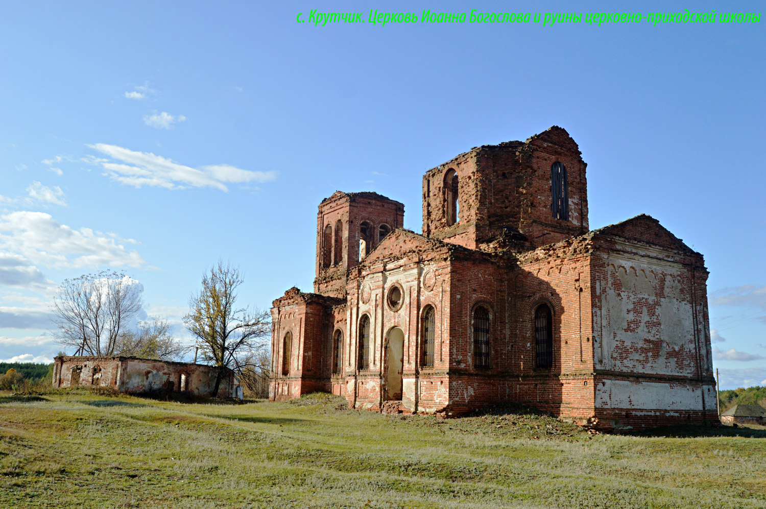 Усманский район, прочие н.п., С. Крутчик, Улица Крутчик, 9