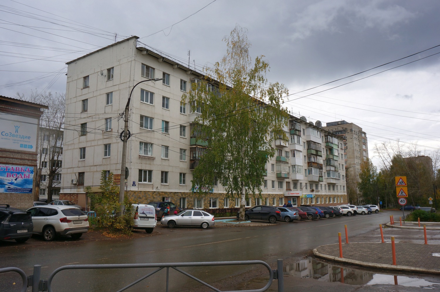 Chaykovsky, Улица Мира, 8