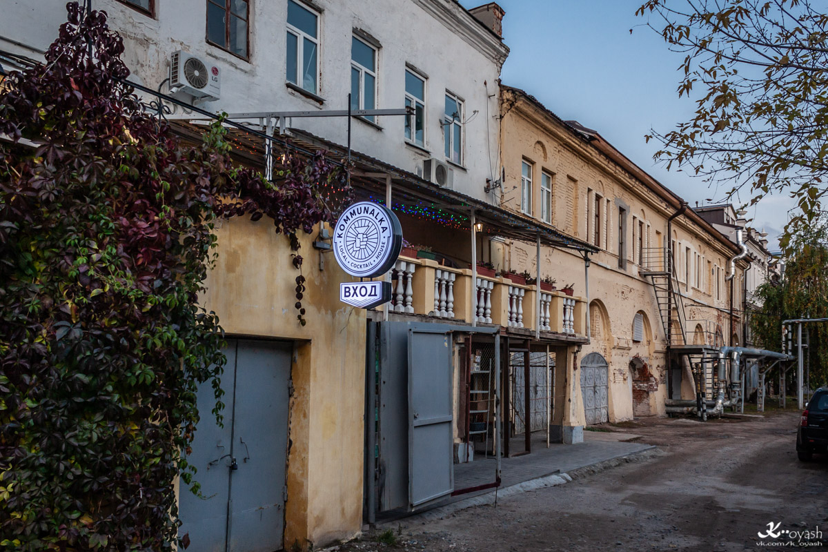 Казань, Профсоюзная улица, 10