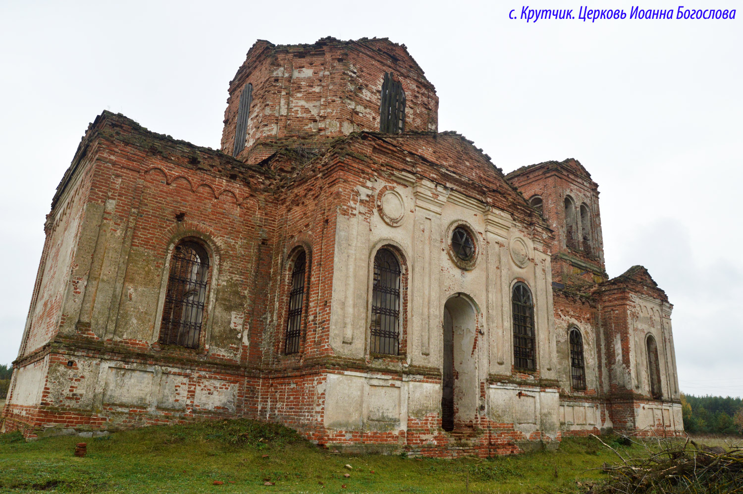 Усманский район, прочие н.п., С. Крутчик, Улица Крутчик, 9