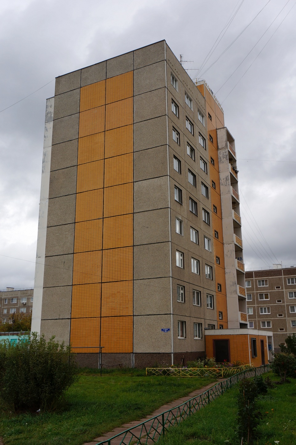 Чайковский, Улица Азина, 23