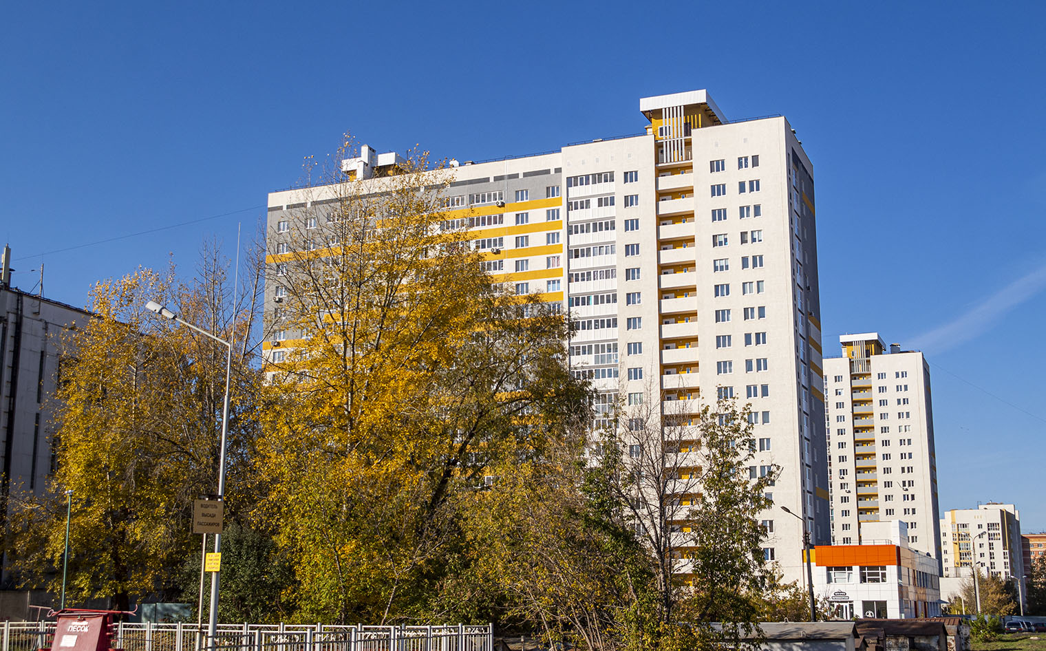 Ufa, Улица Новосёлов, 6