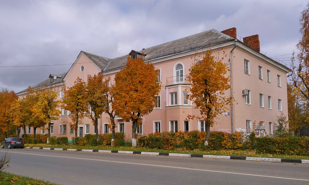 Краснозаводск, Улица 1 Мая, 31