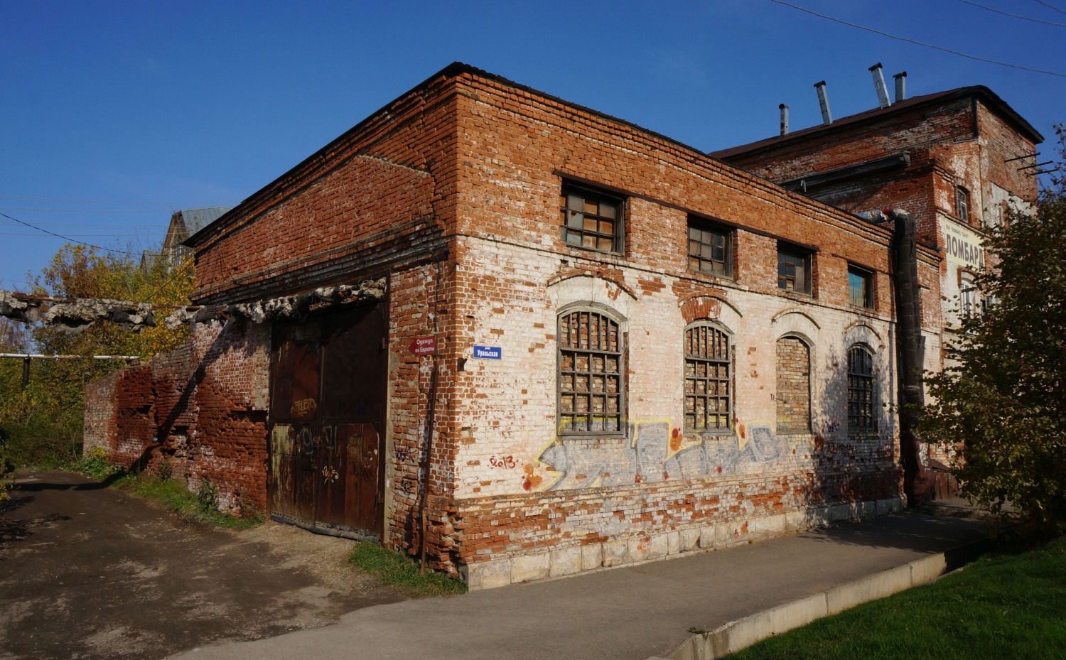 Kungur, Уральская улица, 1