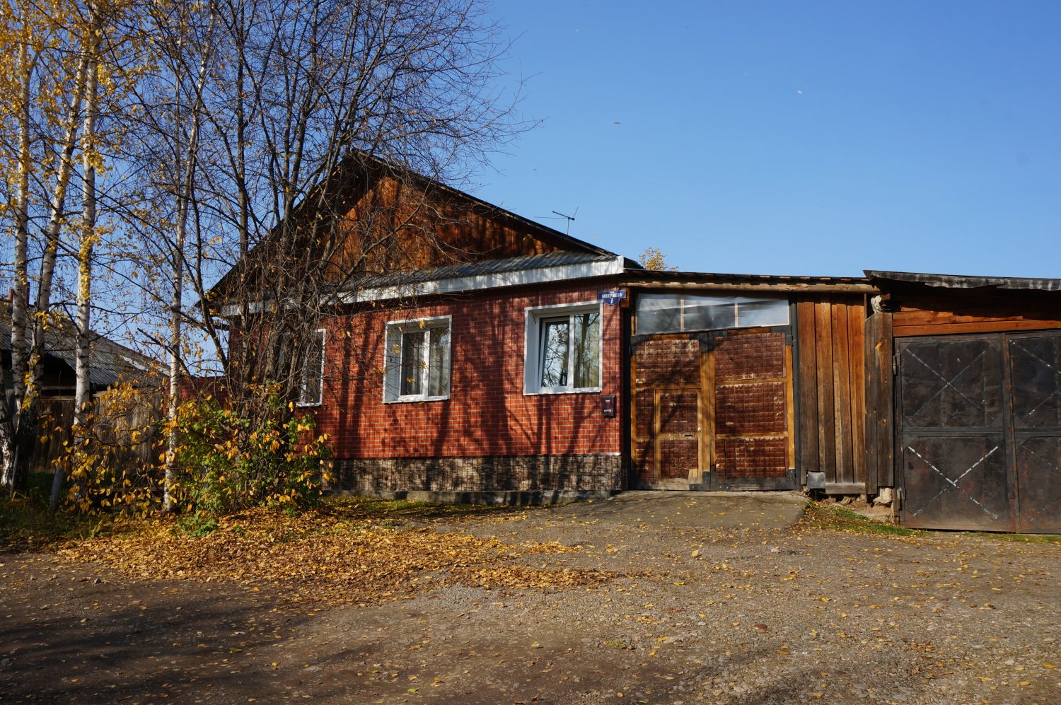 Кунгур, Улица Микушева, 7