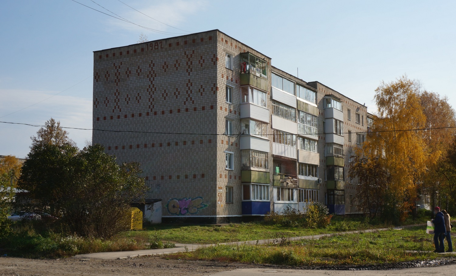 Кунгур, Улица Степана Разина, 56