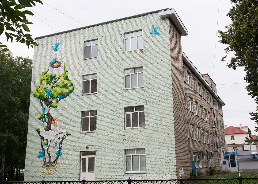 Salavat, Октябрьская улица, 37 / Ключевая улица, 18. Монументальное искусство (мозаики, росписи)