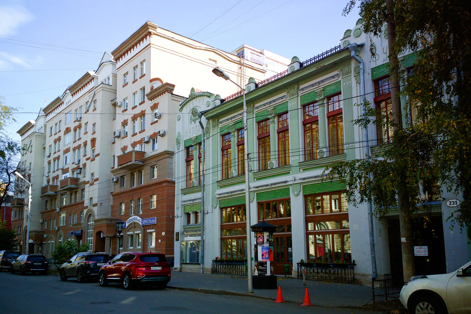 Самара, Садовая улица, 239; Садовая улица, 231