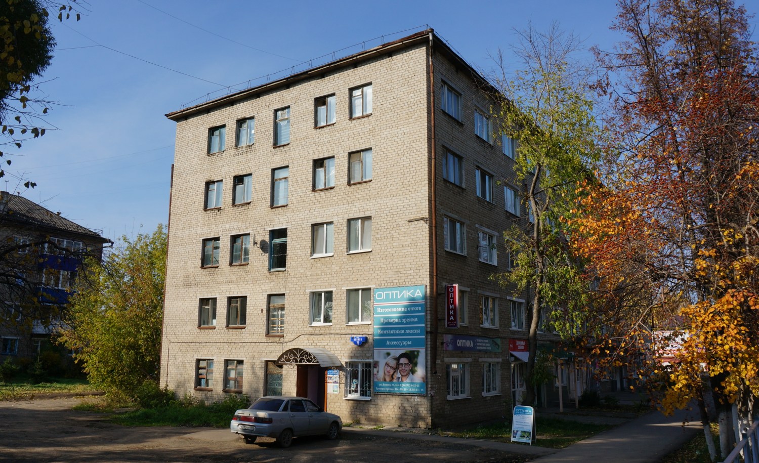 Кунгур, Улица Ленина, 71