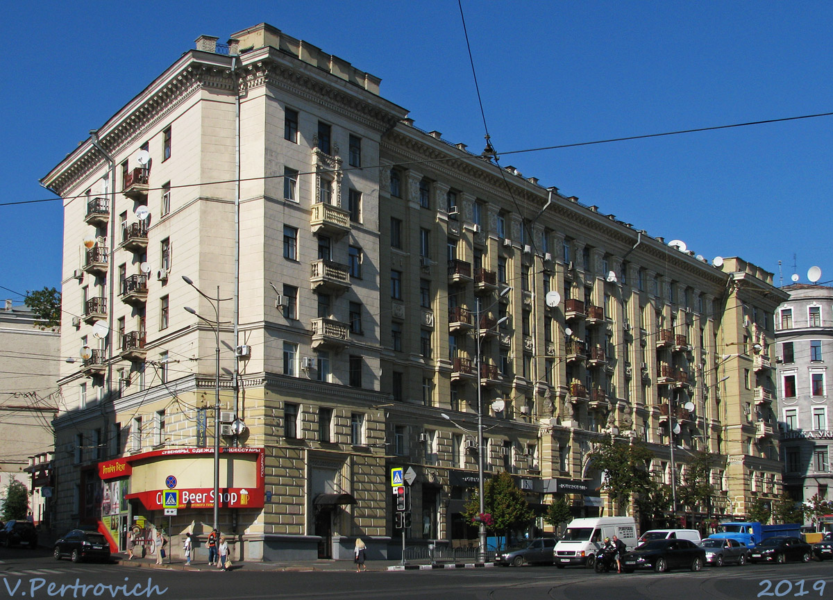 Харьков, Павловская площадь, 5