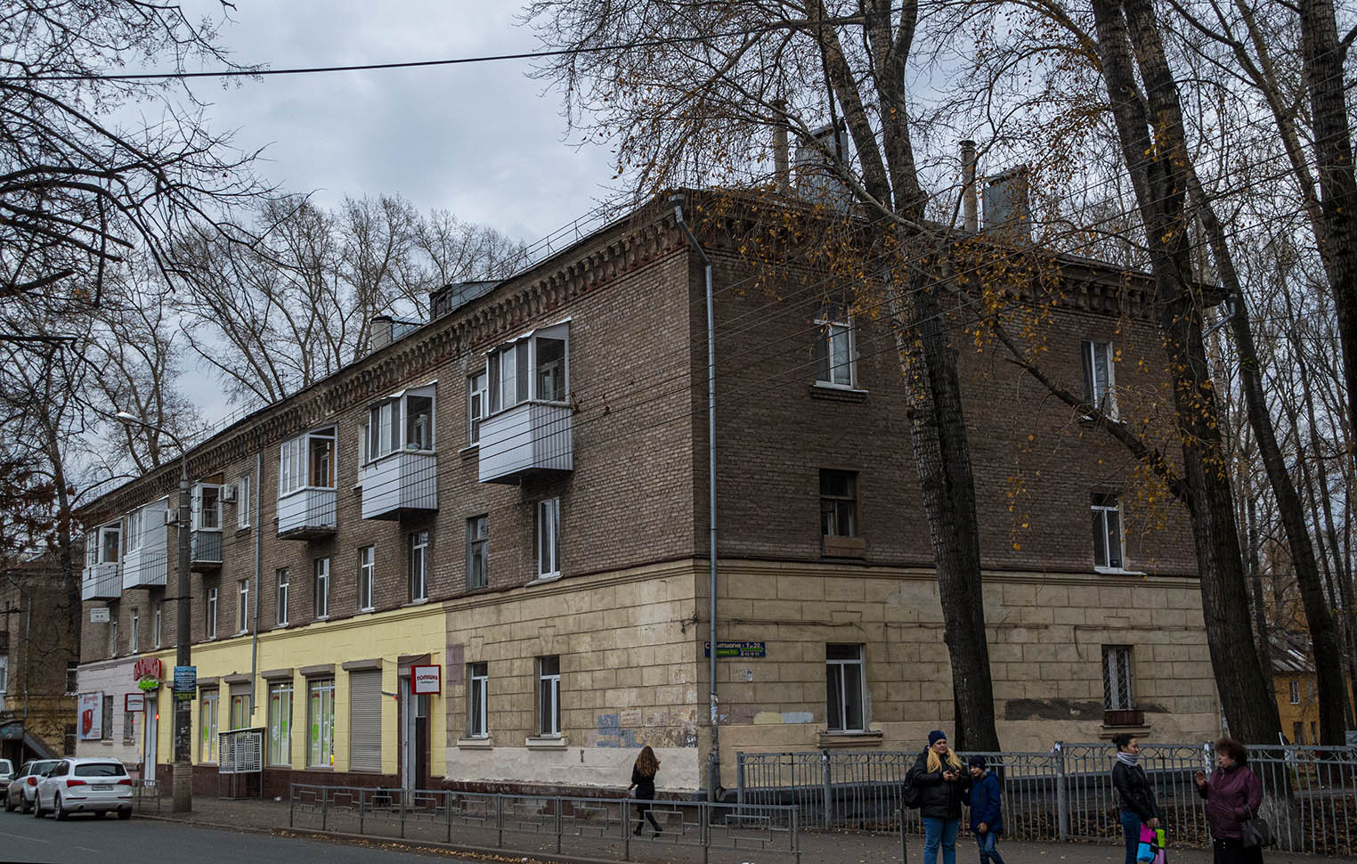 Уфа, Кольцевая улица, 84