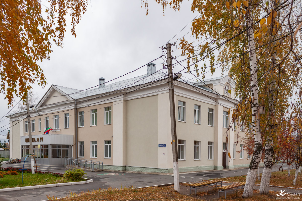 Казань, Переулок Якты Юл, 4