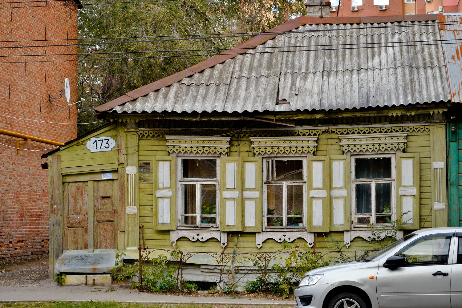 Самара, Ленинская улица, 173