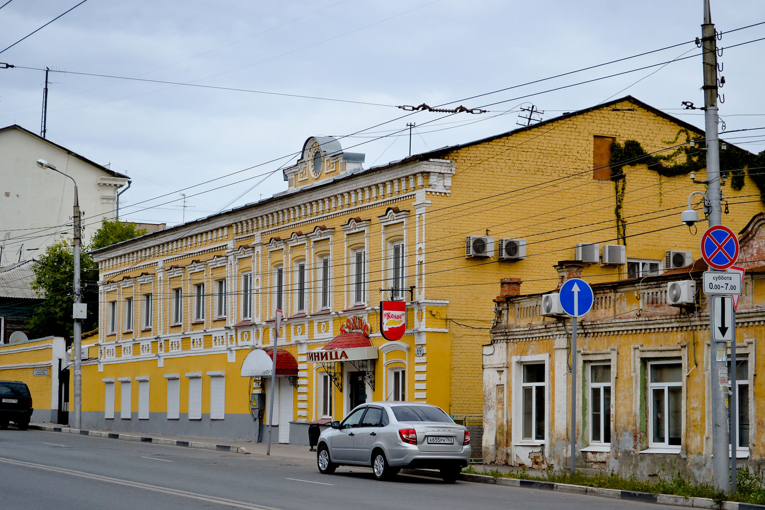 Samara, Самарская улица, 69